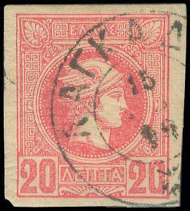 Lot 900 - - TypeV Postmarks - A. Karamitsos Postal & Live Internet Auction 751 Lot 900 - - TypeV Postmarks - A. Karamitsos Postal & Live Internet Auction 751