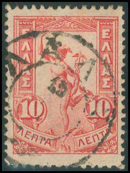 Lot 867 - - TypeV Postmarks -  A. Karamitsos Postal & Live Internet Auction 752