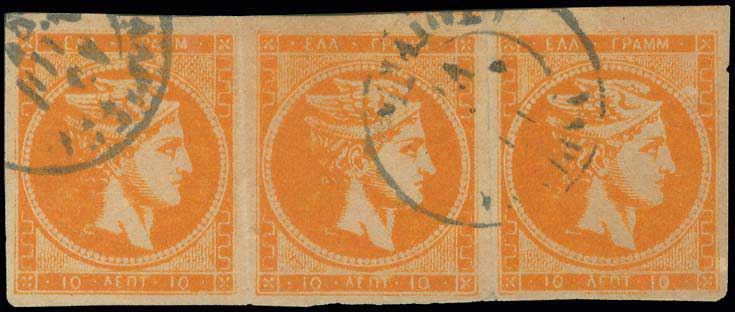 Lot 829 - - TypeIi Postmarks - A. Karamitsos Postal & Live Internet Auction 752 Lot 829 - - TypeIi Postmarks - A. Karamitsos Postal & Live Internet Auction 752
