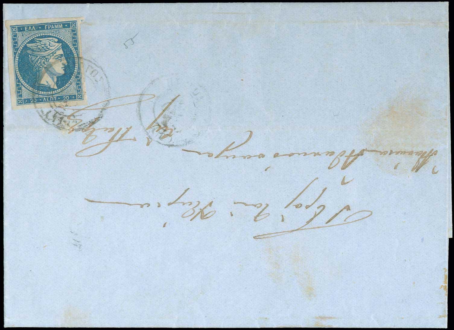 Lot 194 - - 1871/76MESHED PAPER - A. Karamitsos Postal & Live Internet Auction 752 Lot 194 - - 1871/76MESHED PAPER - A. Karamitsos Postal & Live Internet Auction 752