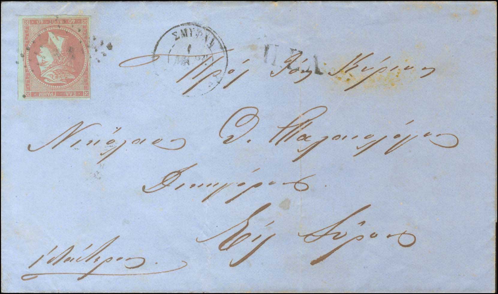 Lot 146 - - 1867/1869CLEANED PLATES. -  A. Karamitsos Postal & Live Internet Auction 752
