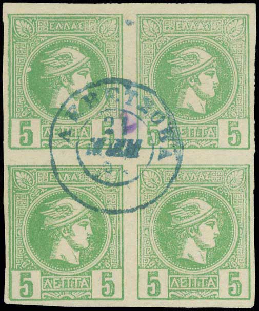 Lot 274 - - AthensIssues - A. Karamitsos Postal & Live Internet Auction 752 Lot 274 - - AthensIssues - A. Karamitsos Postal & Live Internet Auction 752