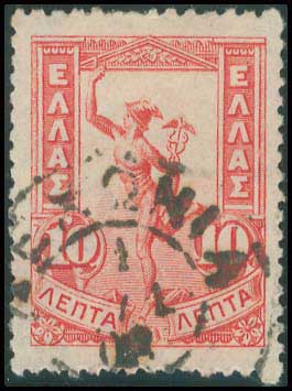 Lot 868 - - TypeV Postmarks -  A. Karamitsos Postal & Live Internet Auction 752