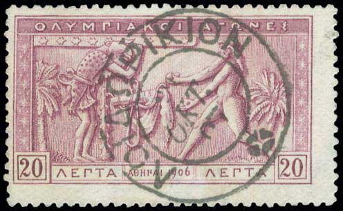 Lot 852 - POSTMARKS & CANCELLATIONS - type v postmarks - A. Karamitsos Postal & Live Internet Auction 749 Lot 852 - POSTMARKS & CANCELLATIONS - type v postmarks - A. Karamitsos Postal & Live Internet Auction 749