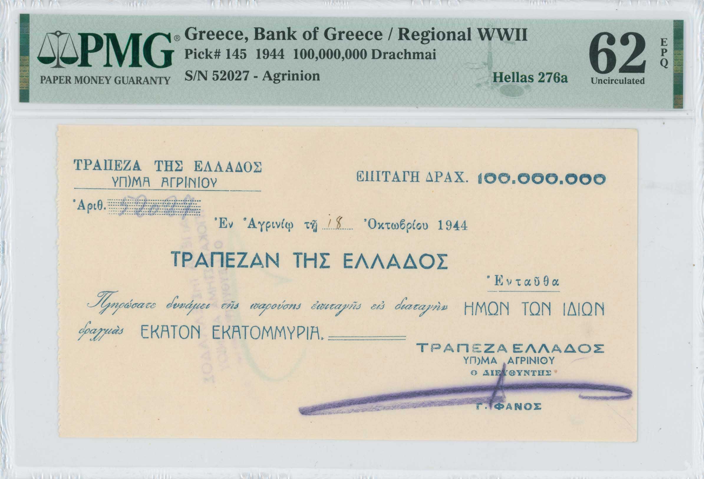 Lot 6551 - PAPERMONEY - BANKNOTES - SPECIALAND LOCAL ISSUES AROUND WWII - A. Karamitsos Postal & Live Internet Auction 750, Part A Coins, Medals & Banknotes Lot 6551 - PAPERMONEY - BANKNOTES - SPECIALAND LOCAL ISSUES AROUND WWII - A. Karamitsos Postal & Live Internet Auction 750, Part A Coins, Medals & Banknotes