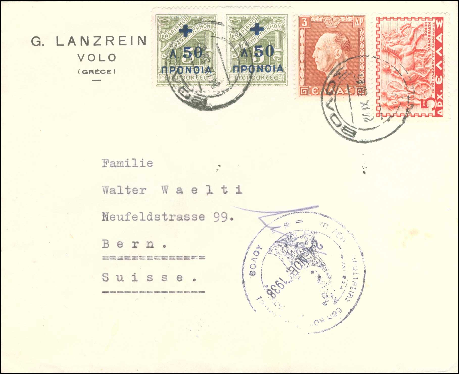 Lot 950 - POSTMARKS & CANCELLATIONS - exchange control cachets - A. Karamitsos Postal & Live Internet Auction 749 Lot 950 - POSTMARKS & CANCELLATIONS - exchange control cachets - A. Karamitsos Postal & Live Internet Auction 749