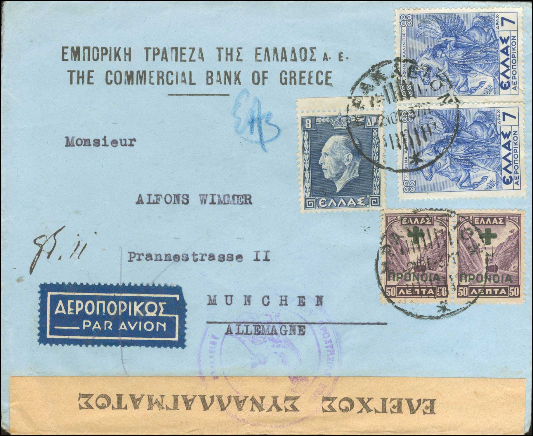 Lot 1173 - - ExchangeControl Cachets - A. Karamitsos Live Internet Auction 23 Lot 1173 - - ExchangeControl Cachets - A. Karamitsos Live Internet Auction 23