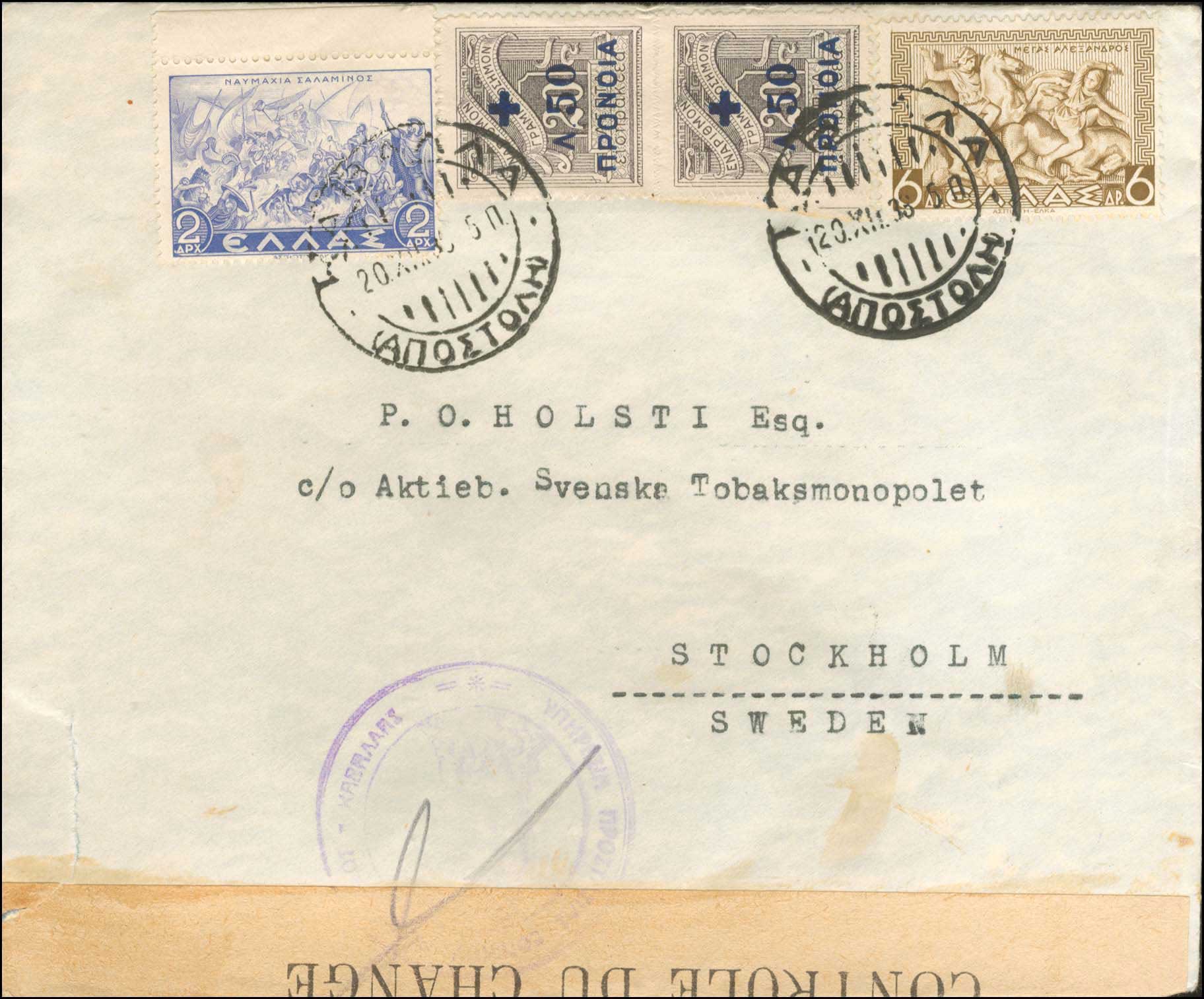 Lot 982 - - ExchangeControl Cachets - A. Karamitsos Postal & Live Internet Auction 752 Lot 982 - - ExchangeControl Cachets - A. Karamitsos Postal & Live Internet Auction 752