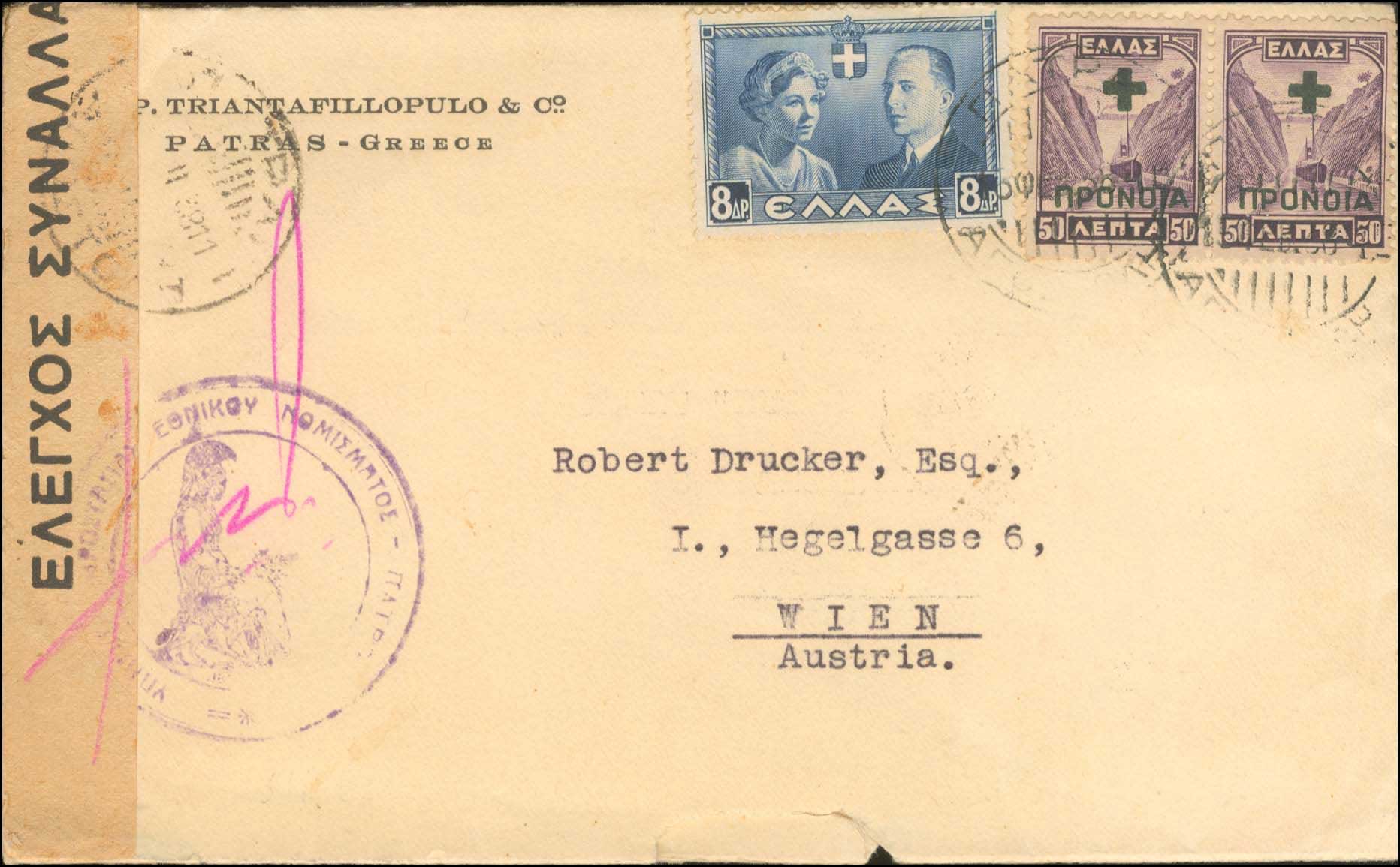 Lot 983 - - ExchangeControl Cachets - A. Karamitsos Postal & Live Internet Auction 752 Lot 983 - - ExchangeControl Cachets - A. Karamitsos Postal & Live Internet Auction 752