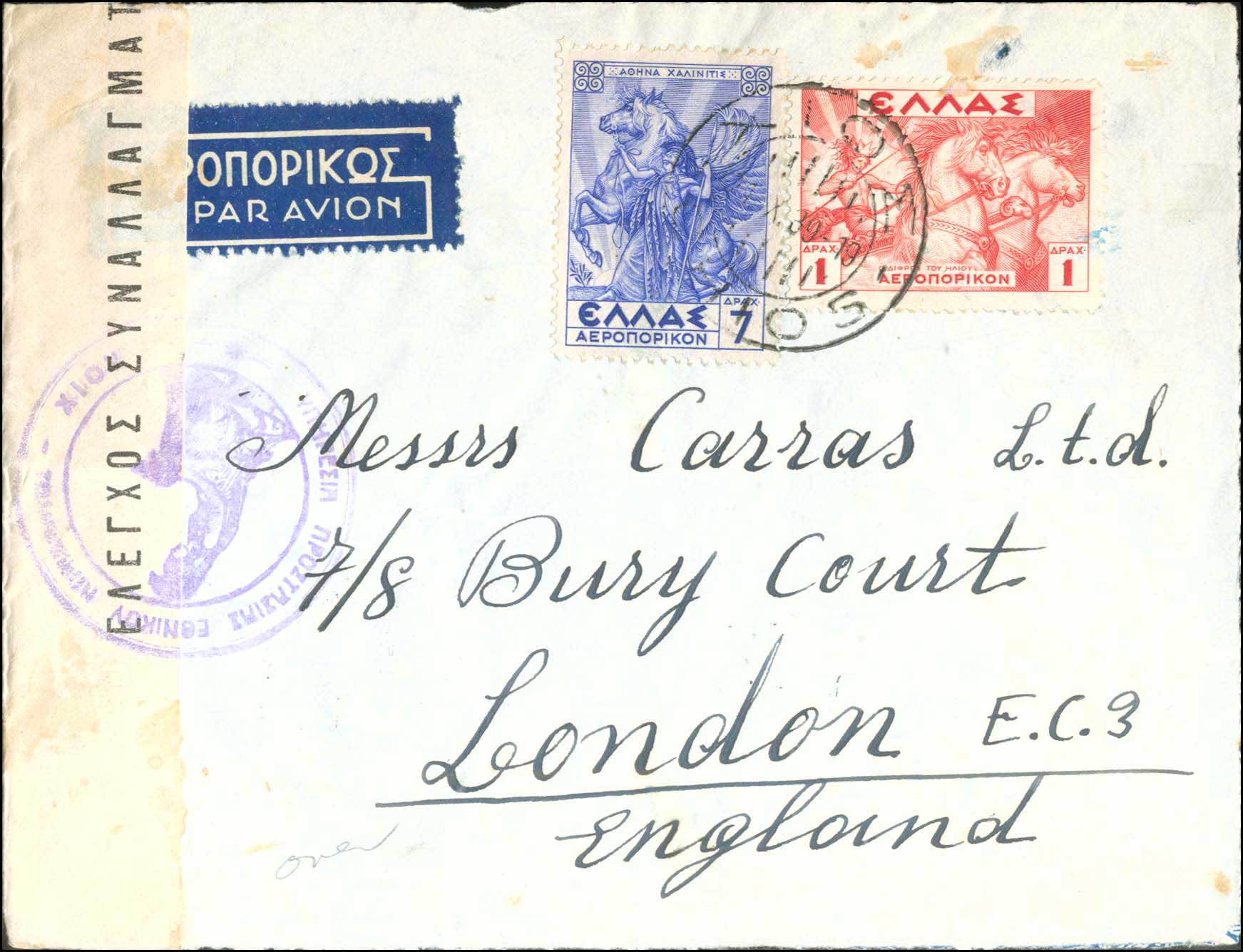 Lot 1126 - - ExchangeControl Cachets - A. Karamitsos Postal & Live Internet Auction 755 Lot 1126 - - ExchangeControl Cachets - A. Karamitsos Postal & Live Internet Auction 755