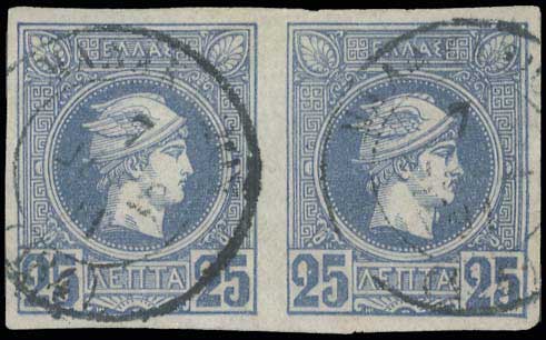 Lot 809 - POSTMARKS & CANCELLATIONS - type ii postmarks - A. Karamitsos Postal & Live Internet Auction 749 Lot 809 - POSTMARKS & CANCELLATIONS - type ii postmarks - A. Karamitsos Postal & Live Internet Auction 749