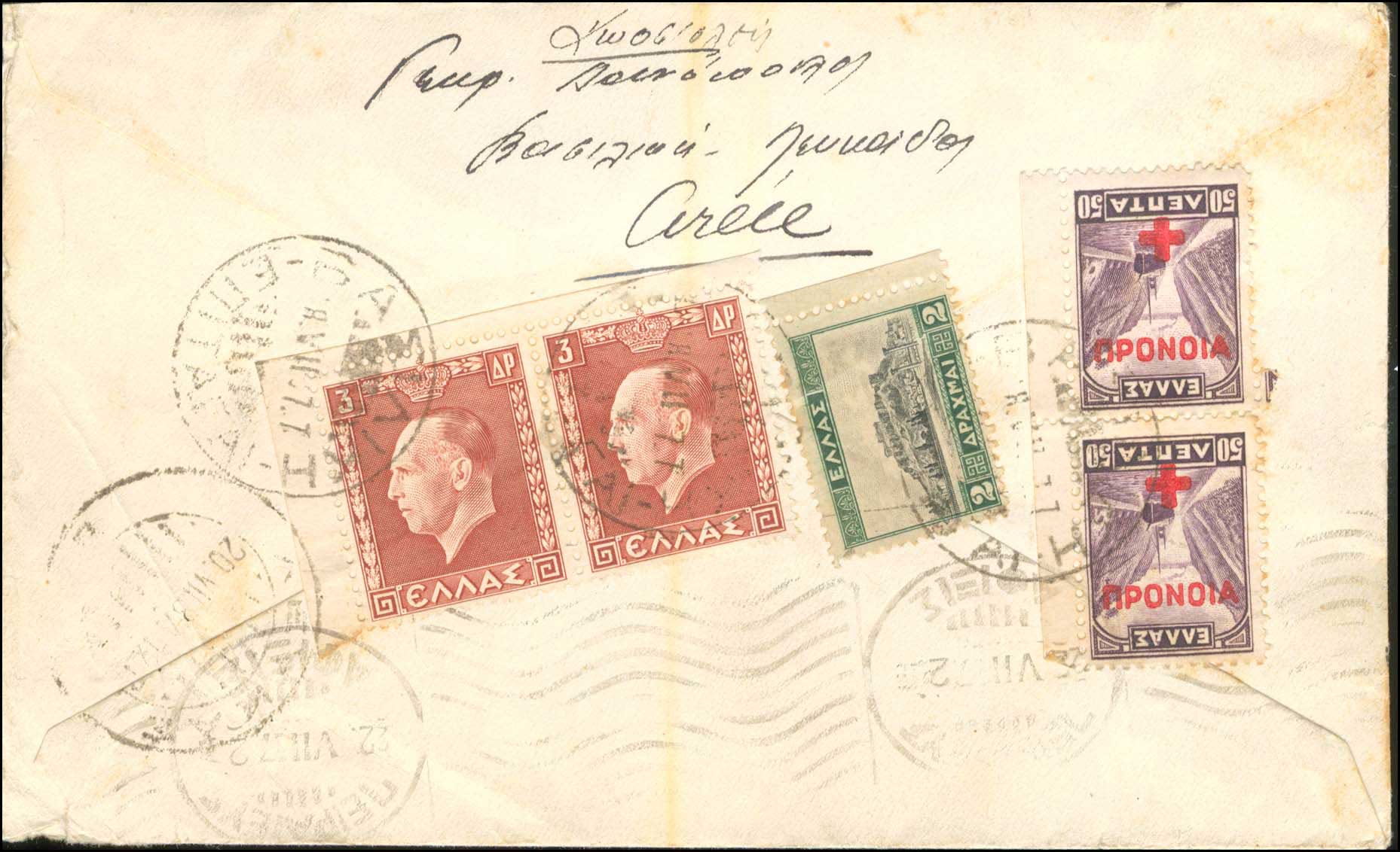 Lot 955 - POSTMARKS & CANCELLATIONS - exchange control cachets - A. Karamitsos Postal & Live Internet Auction 749 Lot 955 - POSTMARKS & CANCELLATIONS - exchange control cachets - A. Karamitsos Postal & Live Internet Auction 749