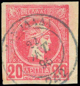 Lot 1021 - - TypeIii Postmarks - A. Karamitsos Postal & Live Internet Auction 754 Lot 1021 - - TypeIii Postmarks - A. Karamitsos Postal & Live Internet Auction 754