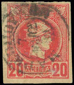 Lot 1026 - - TypeIv Postmarks - A. Karamitsos Postal & Live Internet Auction 754 Lot 1026 - - TypeIv Postmarks - A. Karamitsos Postal & Live Internet Auction 754
