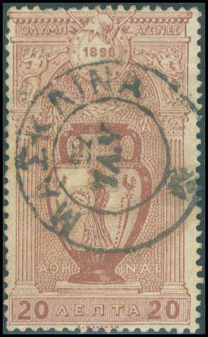 Lot 901 - - TypeV Postmarks -  A. Karamitsos Postal & Live Internet Auction 751