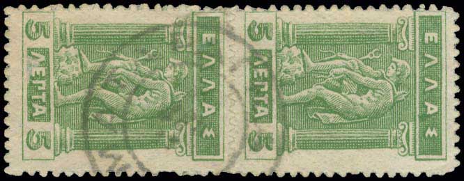 Lot 873 - - TypeV Postmarks -  A. Karamitsos Postal & Live Internet Auction 752