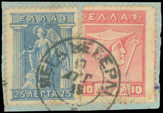 Lot 902 - - TypeV Postmarks -  A. Karamitsos Postal & Live Internet Auction 751