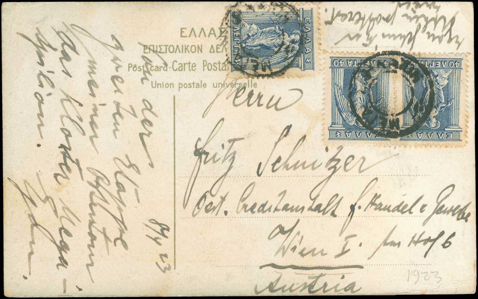 Lot 903 - - TypeV Postmarks -  A. Karamitsos Postal & Live Internet Auction 751