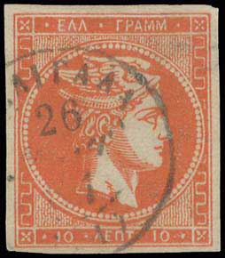 Lot 810 - POSTMARKS & CANCELLATIONS - type ii postmarks - A. Karamitsos Postal & Live Internet Auction 749 Lot 810 - POSTMARKS & CANCELLATIONS - type ii postmarks - A. Karamitsos Postal & Live Internet Auction 749