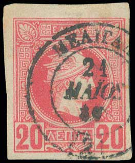 Lot 1022 - - TypeIii Postmarks - A. Karamitsos Postal & Live Internet Auction 754 Lot 1022 - - TypeIii Postmarks - A. Karamitsos Postal & Live Internet Auction 754