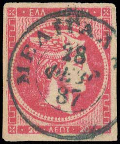Lot 830 - POSTMARKS & CANCELLATIONS - type iv postmarks - A. Karamitsos Postal & Live Internet Auction 749 Lot 830 - POSTMARKS & CANCELLATIONS - type iv postmarks - A. Karamitsos Postal & Live Internet Auction 749