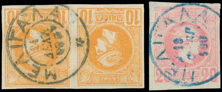 Lot 854 - POSTMARKS & CANCELLATIONS - type v postmarks - A. Karamitsos Postal & Live Internet Auction 749 Lot 854 - POSTMARKS & CANCELLATIONS - type v postmarks - A. Karamitsos Postal & Live Internet Auction 749