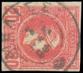 Lot 904 - - TypeV Postmarks -  A. Karamitsos Postal & Live Internet Auction 751