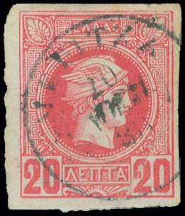 Lot 876 - - TypeIv Postmarks - A. Karamitsos Postal & Live Internet Auction 751 Lot 876 - - TypeIv Postmarks - A. Karamitsos Postal & Live Internet Auction 751