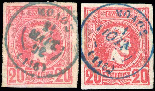 Lot 1014 - - TypeIi Postmarks - A. Karamitsos Postal & Live Internet Auction 754 Lot 1014 - - TypeIi Postmarks - A. Karamitsos Postal & Live Internet Auction 754