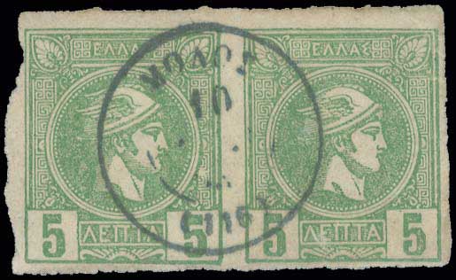Lot 811 - POSTMARKS & CANCELLATIONS - type ii postmarks - A. Karamitsos Postal & Live Internet Auction 749 Lot 811 - POSTMARKS & CANCELLATIONS - type ii postmarks - A. Karamitsos Postal & Live Internet Auction 749