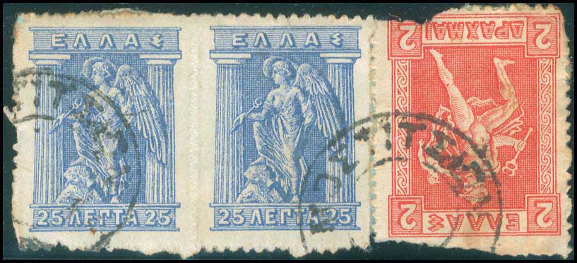 Lot 855 - POSTMARKS & CANCELLATIONS - type v postmarks - A. Karamitsos Postal & Live Internet Auction 749 Lot 855 - POSTMARKS & CANCELLATIONS - type v postmarks - A. Karamitsos Postal & Live Internet Auction 749