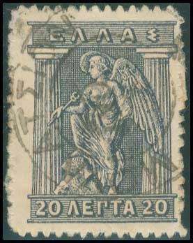 Lot 875 - - TypeV Postmarks -  A. Karamitsos Postal & Live Internet Auction 752