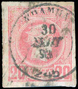 Lot 986 - - TypeIii Postmarks -  A. Karamitsos Postal & Live Internet Auction 755