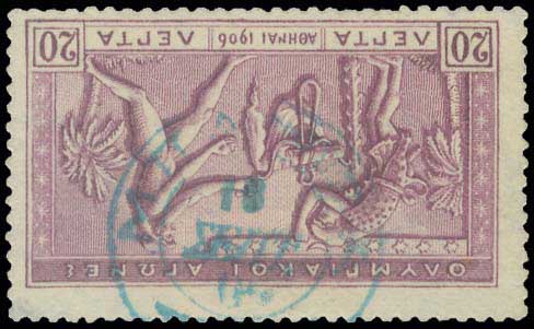Lot 876 - - TypeV Postmarks - A. Karamitsos Postal & Live Internet Auction 752 Lot 876 - - TypeV Postmarks - A. Karamitsos Postal & Live Internet Auction 752