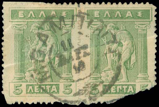 Lot 1102 - TypeV Postmarks  -  A. Karamitsos Live Internet Auction 27
