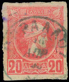 Lot 877 - - TypeV Postmarks - A. Karamitsos Postal & Live Internet Auction 752 Lot 877 - - TypeV Postmarks - A. Karamitsos Postal & Live Internet Auction 752