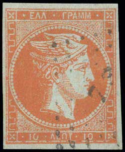 Lot 803 - POSTMARKS & CANCELLATIONS - type i postmarks - A. Karamitsos Postal & Live Internet Auction 749 Lot 803 - POSTMARKS & CANCELLATIONS - type i postmarks - A. Karamitsos Postal & Live Internet Auction 749