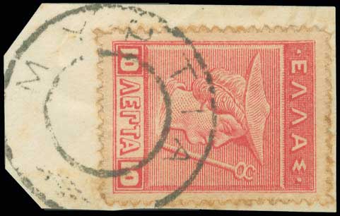 Lot 1103 - TypeV Postmarks  -  A. Karamitsos Live Internet Auction 27