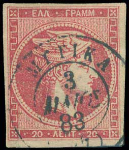 Lot 864 - - TypeIi Postmarks -  A. Karamitsos Postal & Live Internet Auction 751