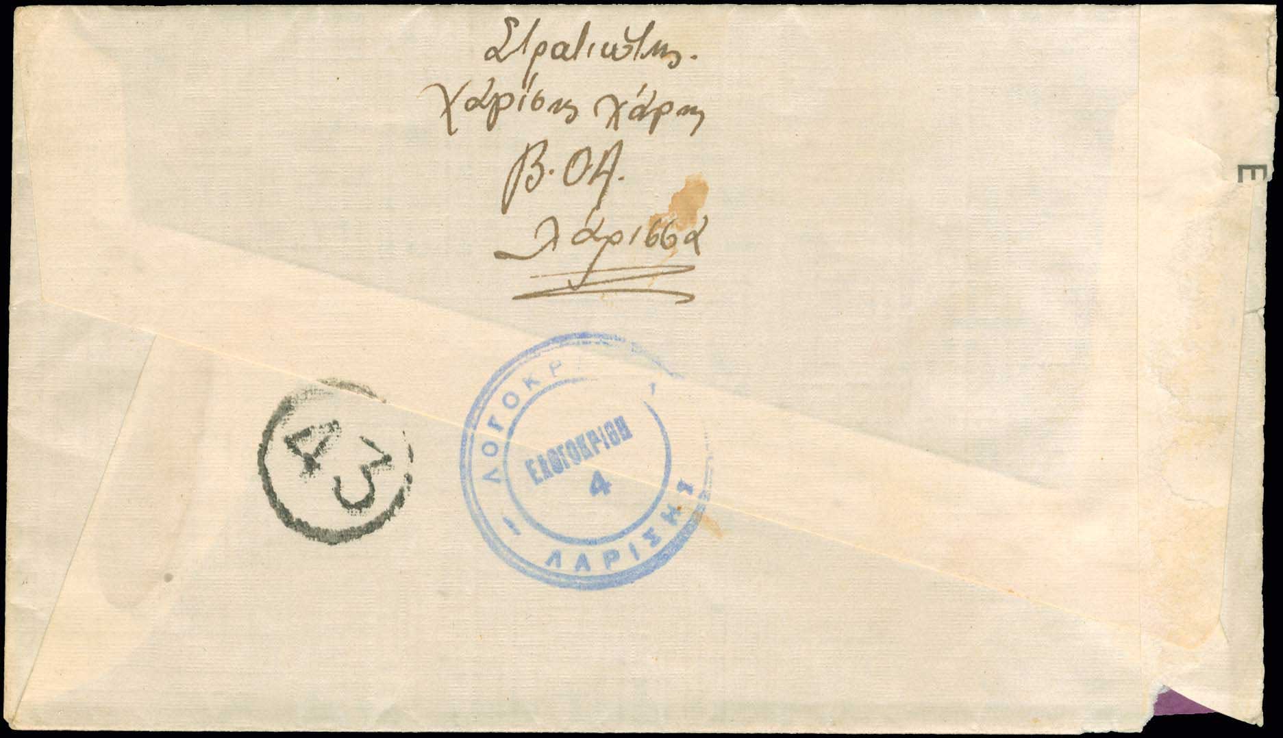 Lot 961 - - censorships - A. Karamitsos Postal & Live Internet Auction 754 Lot 961 - - censorships - A. Karamitsos Postal & Live Internet Auction 754