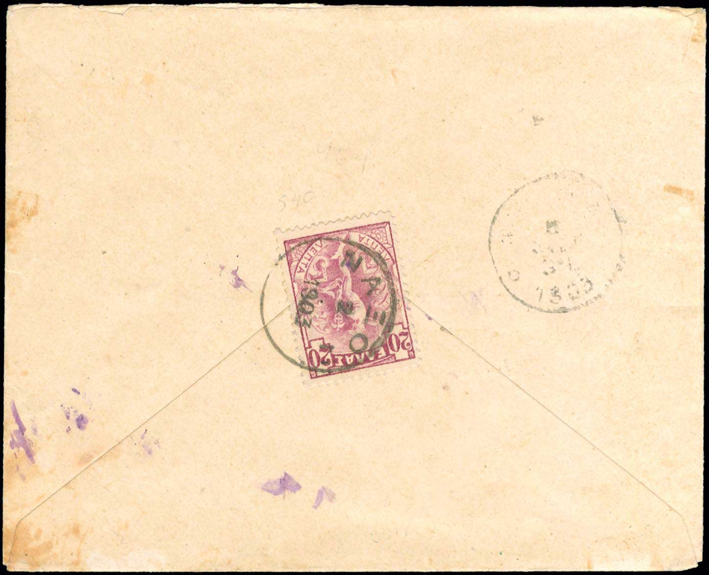 Lot 1014 - - TypeVi Postmarks -  A. Karamitsos Postal & Live Internet Auction 755