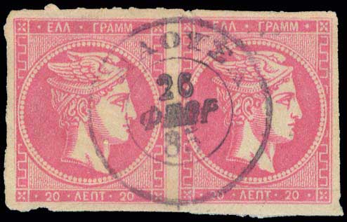 Lot 831 - POSTMARKS & CANCELLATIONS - type iv postmarks - A. Karamitsos Postal & Live Internet Auction 749 Lot 831 - POSTMARKS & CANCELLATIONS - type iv postmarks - A. Karamitsos Postal & Live Internet Auction 749