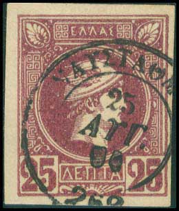Lot 1023 - - TypeIii Postmarks - A. Karamitsos Postal & Live Internet Auction 754 Lot 1023 - - TypeIii Postmarks - A. Karamitsos Postal & Live Internet Auction 754