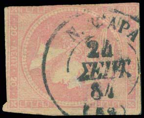 Lot 865 - - TypeIi Postmarks -  A. Karamitsos Postal & Live Internet Auction 751