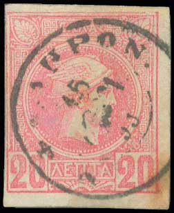 Lot 877 - - TypeIv Postmarks - A. Karamitsos Postal & Live Internet Auction 751 Lot 877 - - TypeIv Postmarks - A. Karamitsos Postal & Live Internet Auction 751