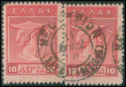 Lot 878 - - TypeV Postmarks - A. Karamitsos Postal & Live Internet Auction 752 Lot 878 - - TypeV Postmarks - A. Karamitsos Postal & Live Internet Auction 752