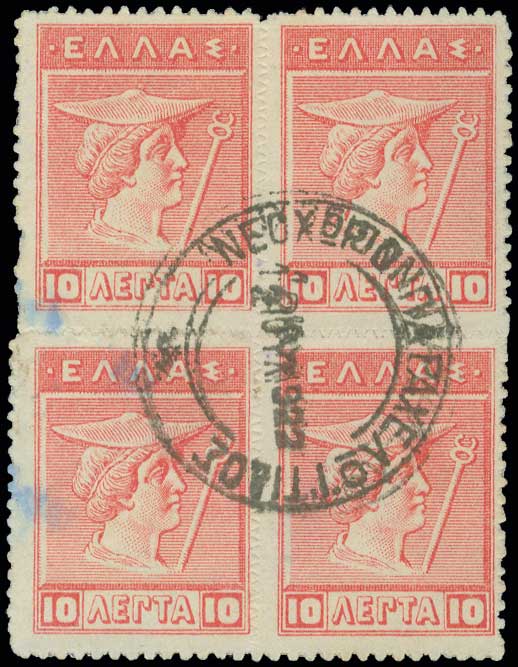 Lot 1104 - TypeV Postmarks  -  A. Karamitsos Live Internet Auction 27