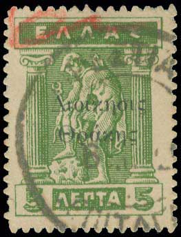Lot 723 - - THRACE(EAST-WEST-NORTH) & PORT-LAGOS -  A. Karamitsos Postal & Live Internet Auction 752