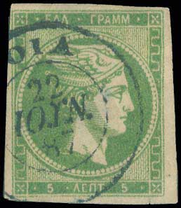 Lot 878 - - TypeIv Postmarks - A. Karamitsos Postal & Live Internet Auction 751 Lot 878 - - TypeIv Postmarks - A. Karamitsos Postal & Live Internet Auction 751