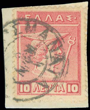 Lot 1105 - TypeV Postmarks  -  A. Karamitsos Live Internet Auction 27